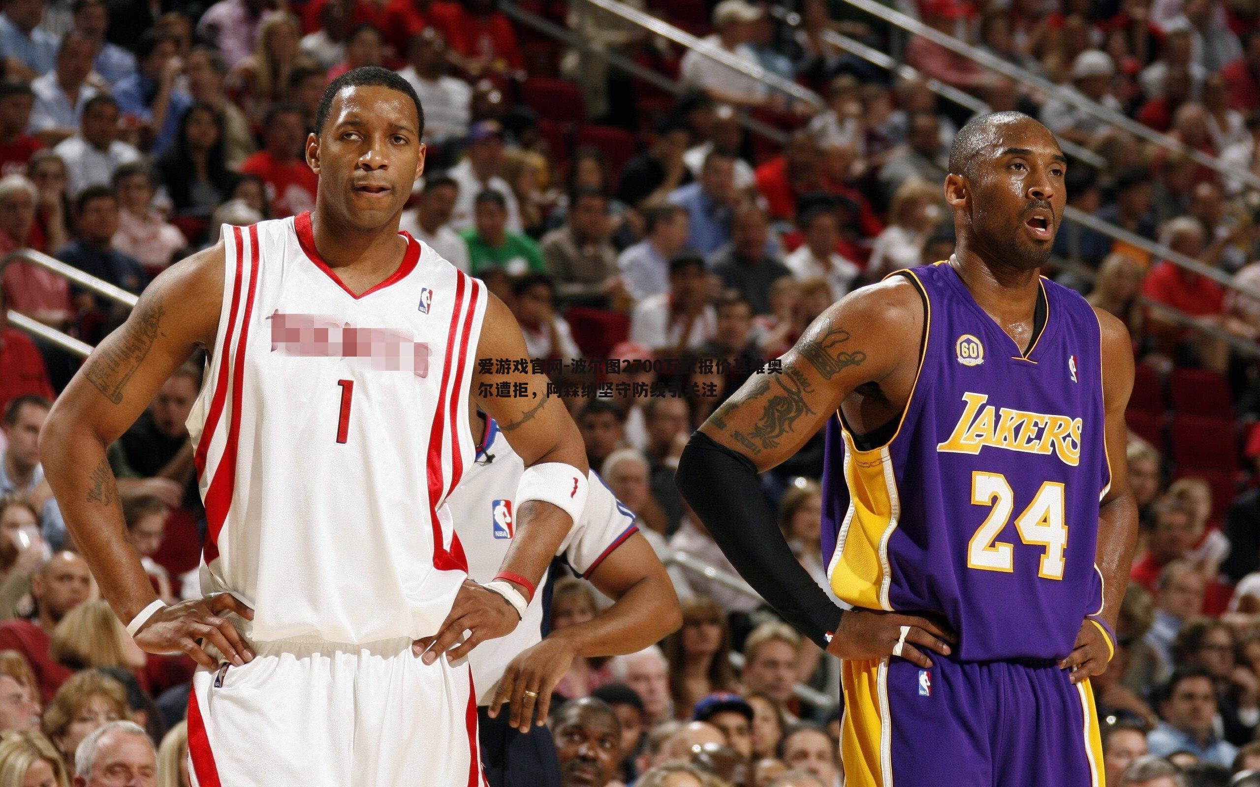 波尔图2700万欧报价基维奥尔遭拒,阿森纳坚守防线引关注